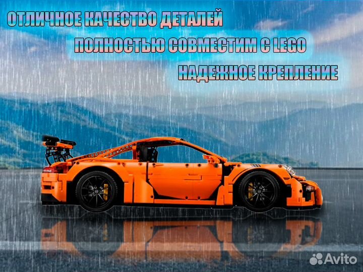 Конструктор машина Porsche 911 GT3 RS аналог Lego