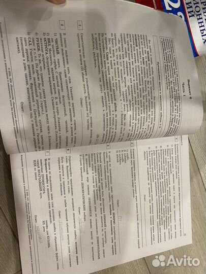 Егэ 2023 Русский язык 36 вариантов