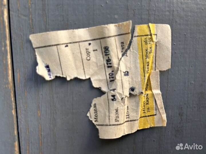 Костюм водолазный СССР