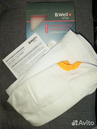 Компрессионные чулки для родов