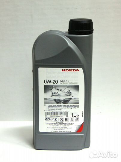 Масло моторное Honda Type 2.0 0W-20 1L