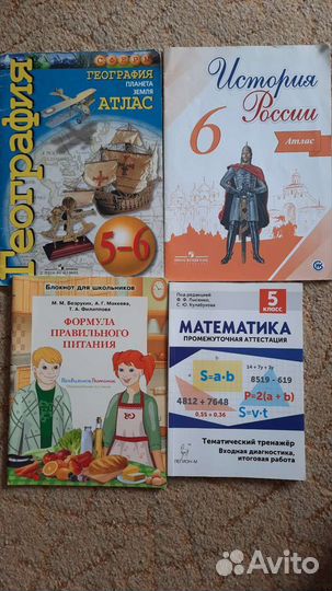 Учебники прописи учебные пособия для начальной шко