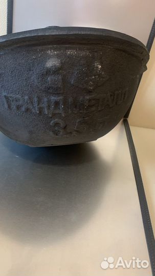 Казан чугунный узбекский 3,5 литра