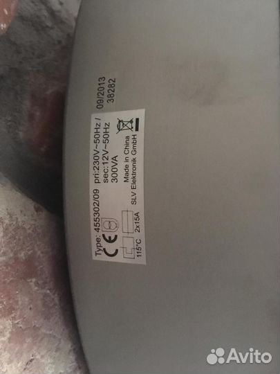 Трансформатор индукционный