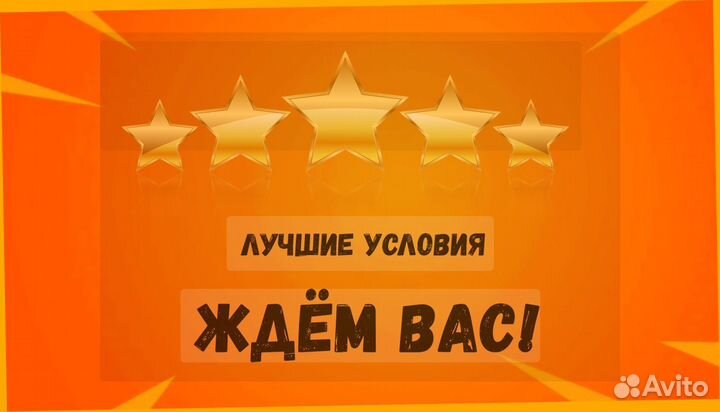 Этикеровщик вахтой проживание/питание Еженед.Аванс