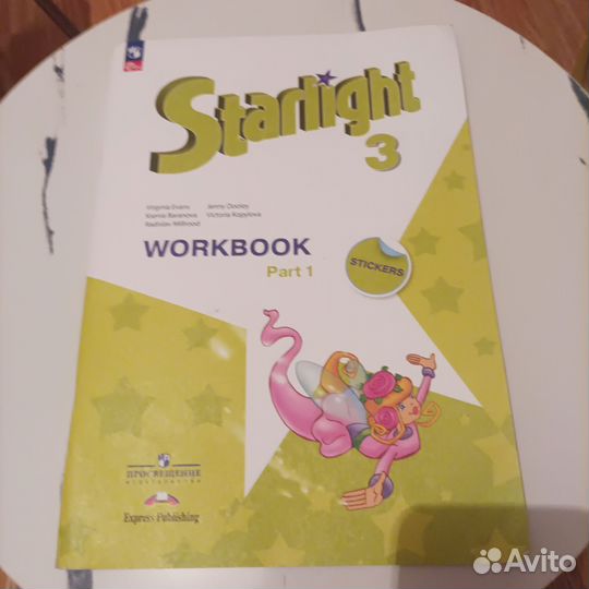 Spotlight 3 workbook 1, 2 часть