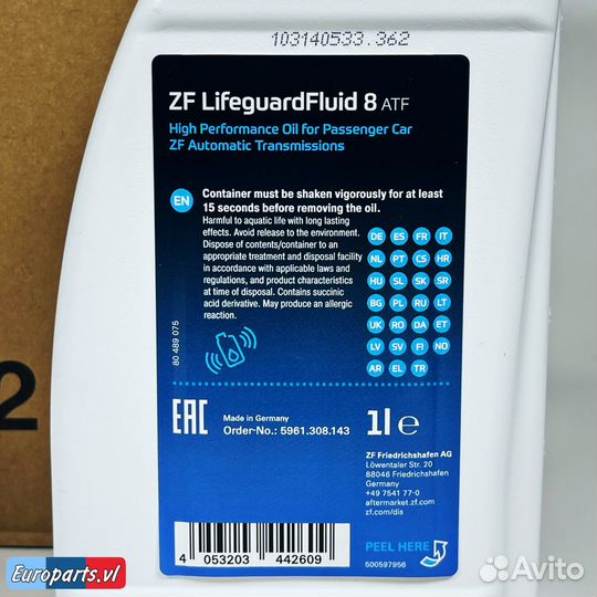 Масло трансмиссионное ZF Lifeguard Fluid 8. 2023 г