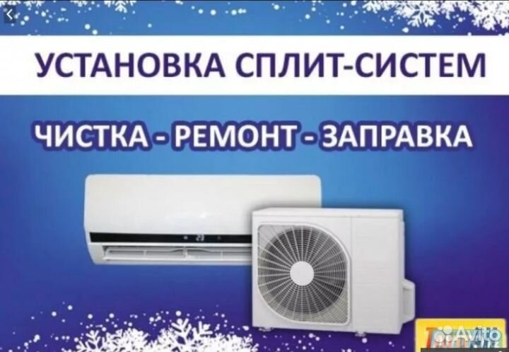 Сплит-системы различных брендов и марок