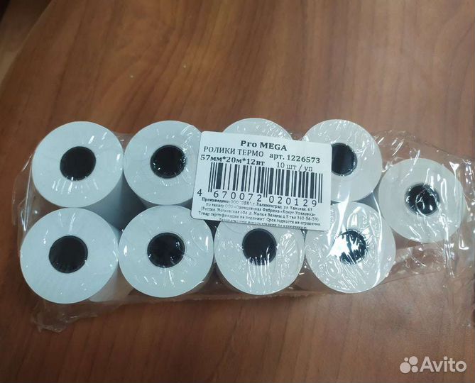 Чековая лента 57