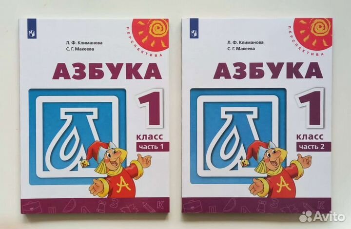 Комплект рабочих тетрадей для 1 класса Перспектива