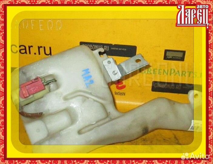 Бачок омывателя Honda Concerto