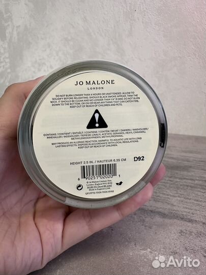 Jo malone свеча 200 грамм