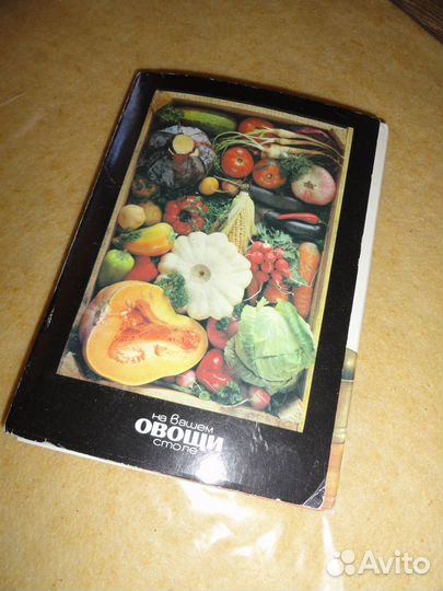 Комплект открыток 