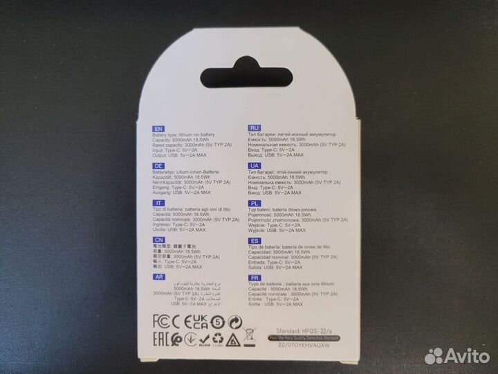 Пауэрбанк power bank hoco j96 5000mAh