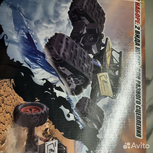 Машинка на радиоуправлении