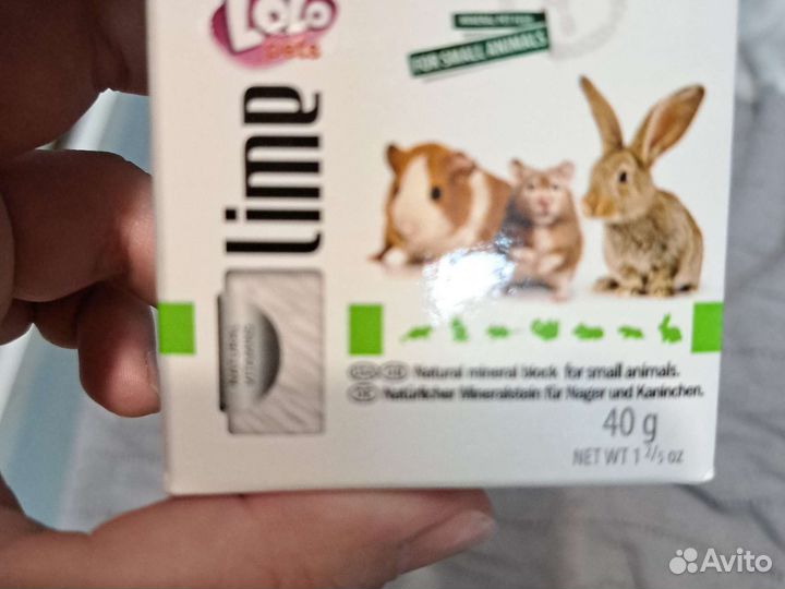 Товары для грызунов и декоративных кроликов