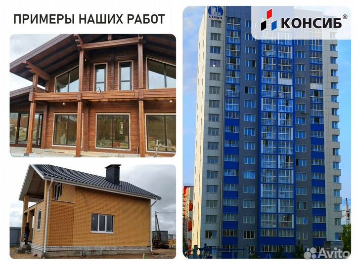 Пластиковые окна под заказ