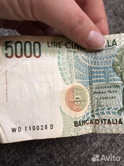 5000 итальянских лир