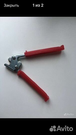 Пломбиратор