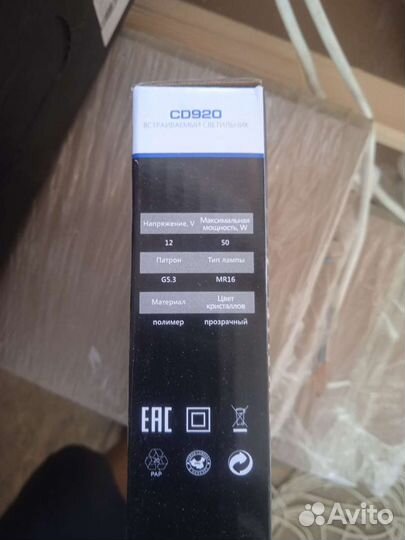 Светильник светодиодный потолочный