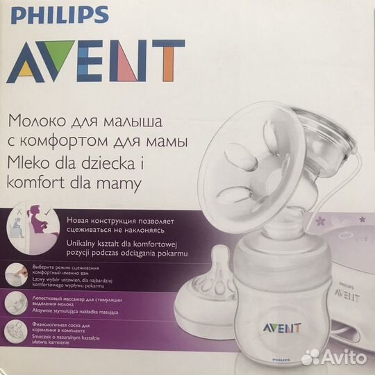 Молокоотсос электрический