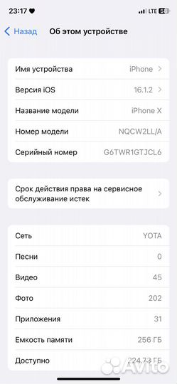 Телефон iPhone x