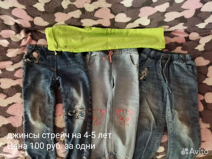 Вещи для девочки