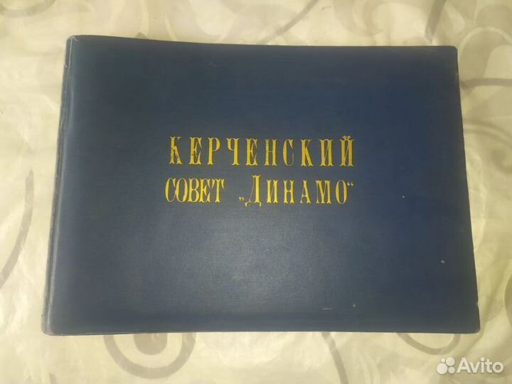 Фотоальбом СССР