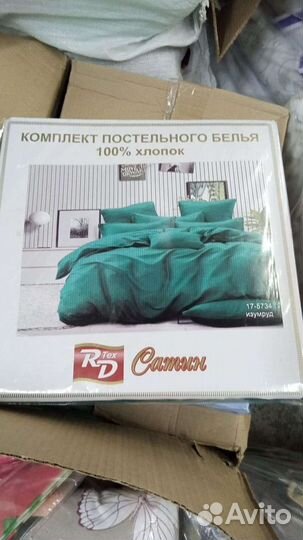 Белье постельное