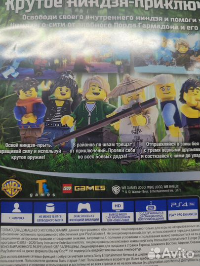 Lego ninjago PS4