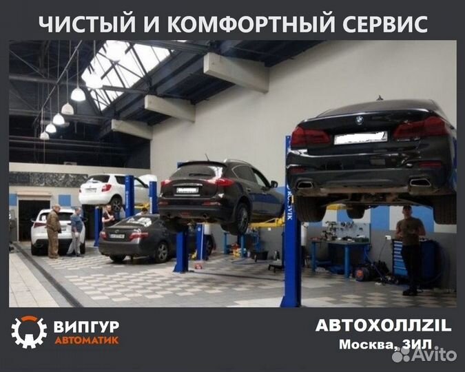 Рулевая рейка Ford Transit Форд Транзит на обмен