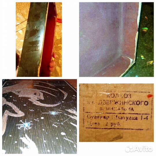 Шкатулка деревянная СССР 1983 ручная