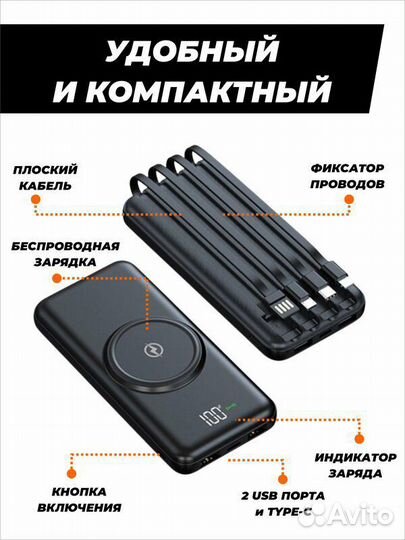 Повербанк с беспроводной зарядкой 30000mah