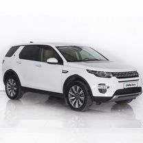 Land Rover Discovery Sport 2.0 AT, 2018, 144 545 км, с пробегом, цена 3 150 000 руб.