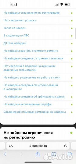 Hyundai i30 1.6 МТ, 2012, 55 000 км