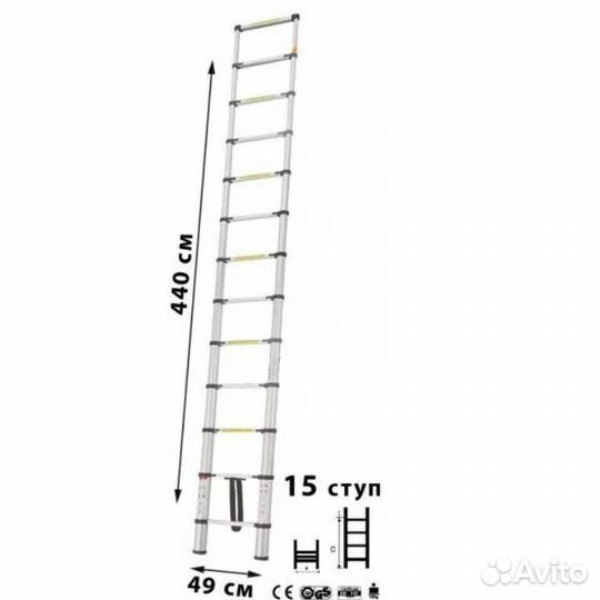 Алюминиевая лестница телескопическая