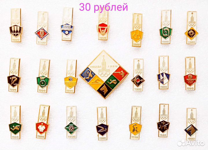 Олимпиада - 1 (10 фото) Москва-80 (виды спорта)