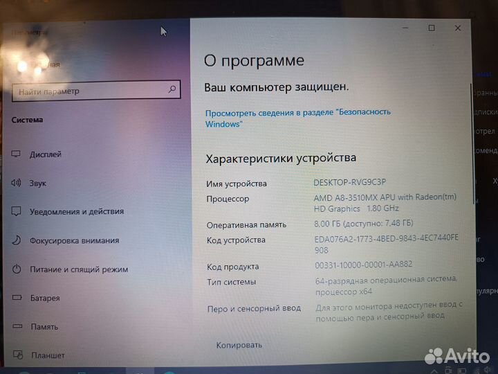 Ноутбук hp в отличном состоянии