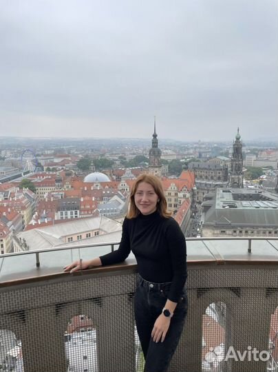 Репетитор по немецкому языку