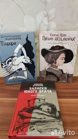 Книги новые 2