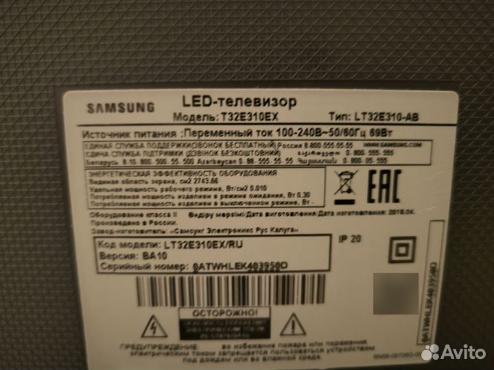 Телевизор, Samsung LED T32E310EX