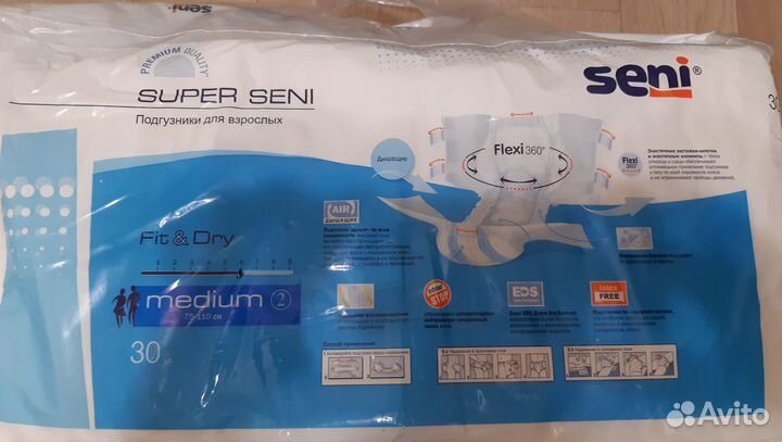 Подгузники для взрослых seni super air размер 2