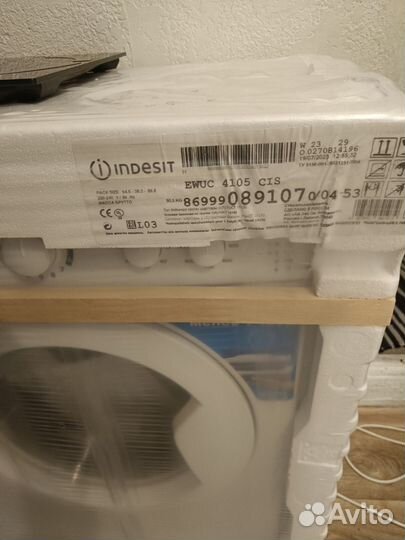 Стиральная машина