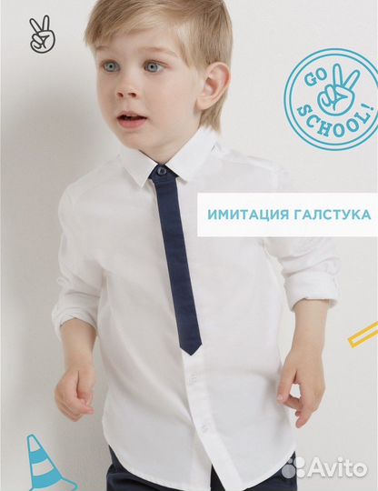 Рубашка acoola, 122