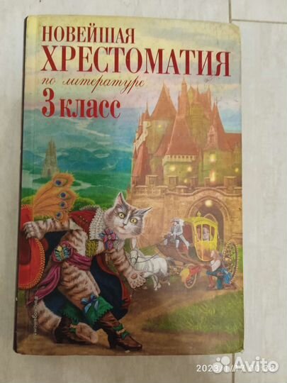 Книги, учебники