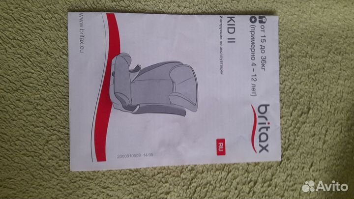 Ромер автокресло: britax romer 3-12 лет, 15-36кг