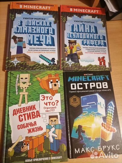 Книги волшебный котенок, майнкрафт,ледибаг, марвел