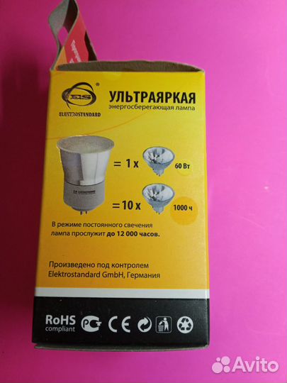 Лампочка энергосберегающая