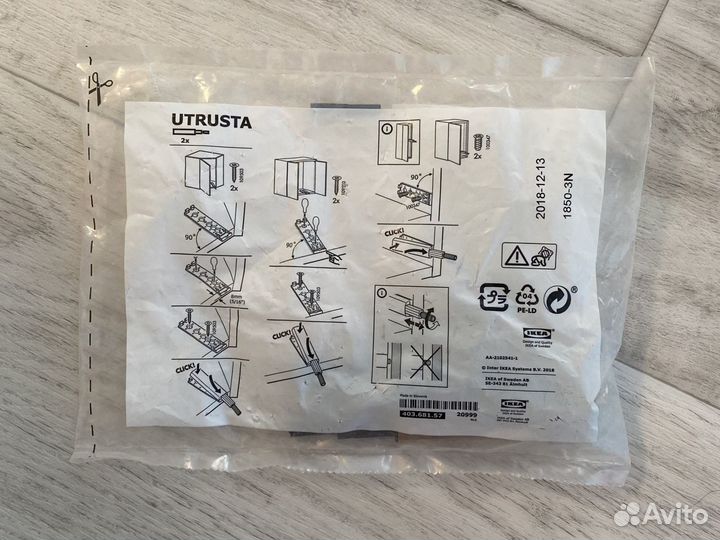 Нажимной механизм IKEA утруста