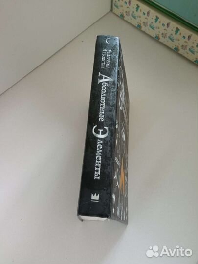 Редгрейн Лебовски 